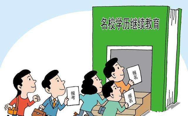 什么时候你体会到学历的重要性？