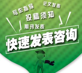 发表核心期刊的12个经验