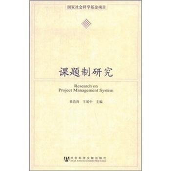 高级职称评审两个硬条件：课题研究和讲课答辩，你认为哪个更好？